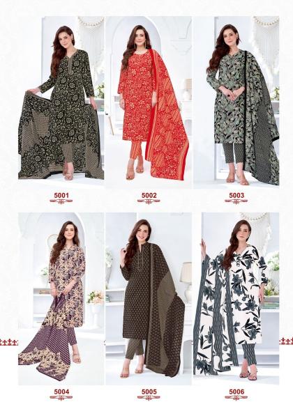 Mfc palak vol 5 ilkal dress material wholesale
